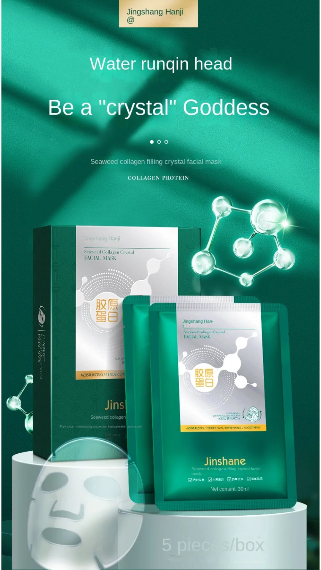Gesichtsmaske, Augenpads Korean Beauty